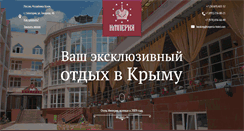 Desktop Screenshot of imperia-hotel.com