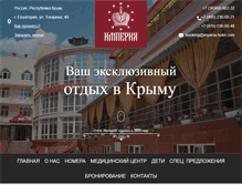 Tablet Screenshot of imperia-hotel.com